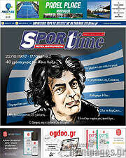 /SporTime