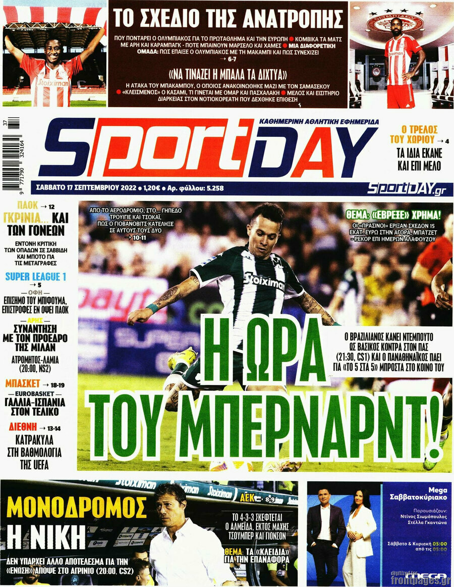Sport Day