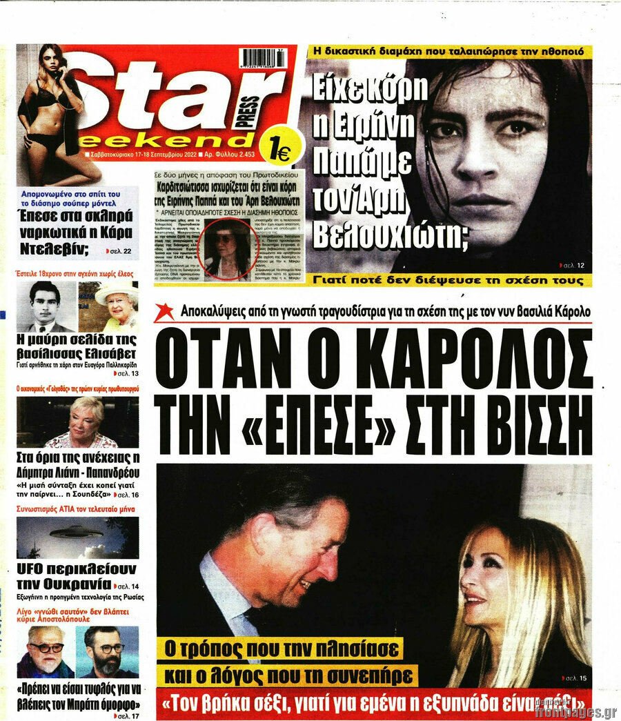 Star press