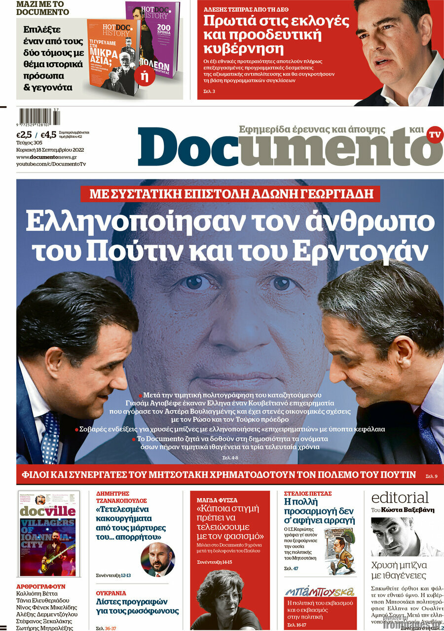 Documento