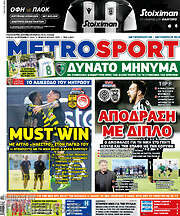 /MetroSport