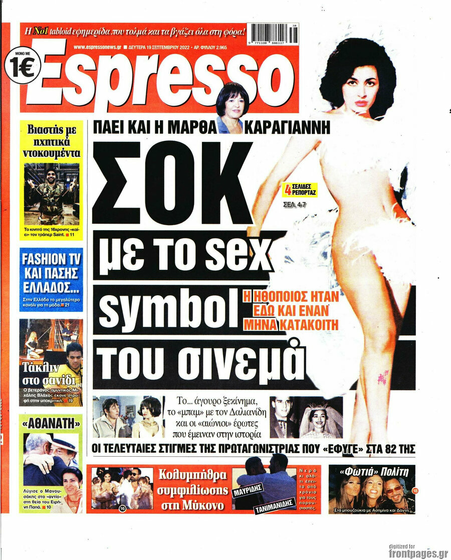 Espresso