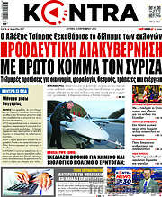/Kontra News