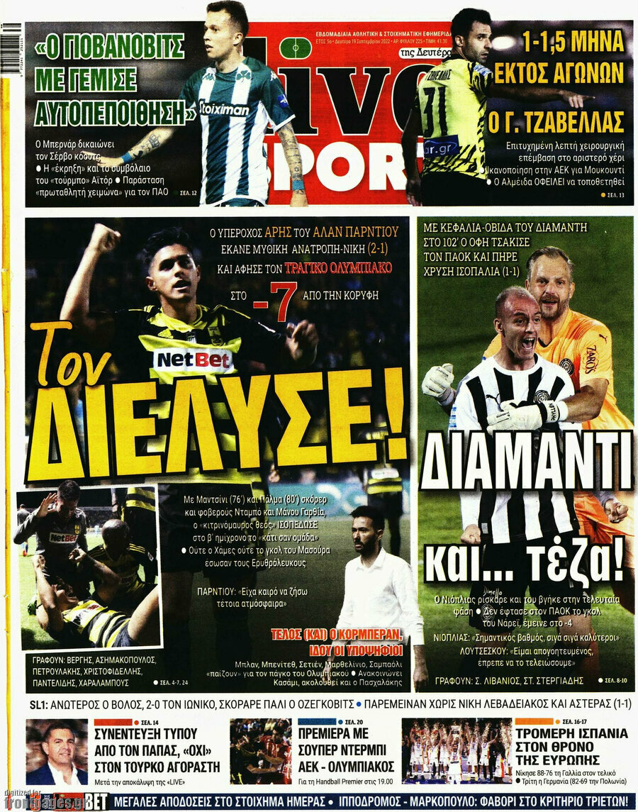 Live Sport
