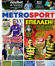 /MetroSport