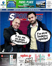 /SporTime