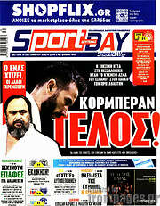 /Sport Day