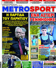 /MetroSport