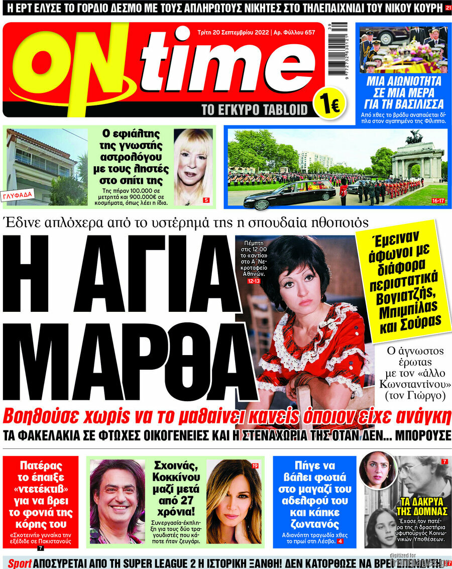 ON time