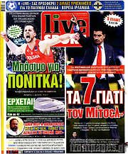 /Live Sport