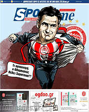/SporTime