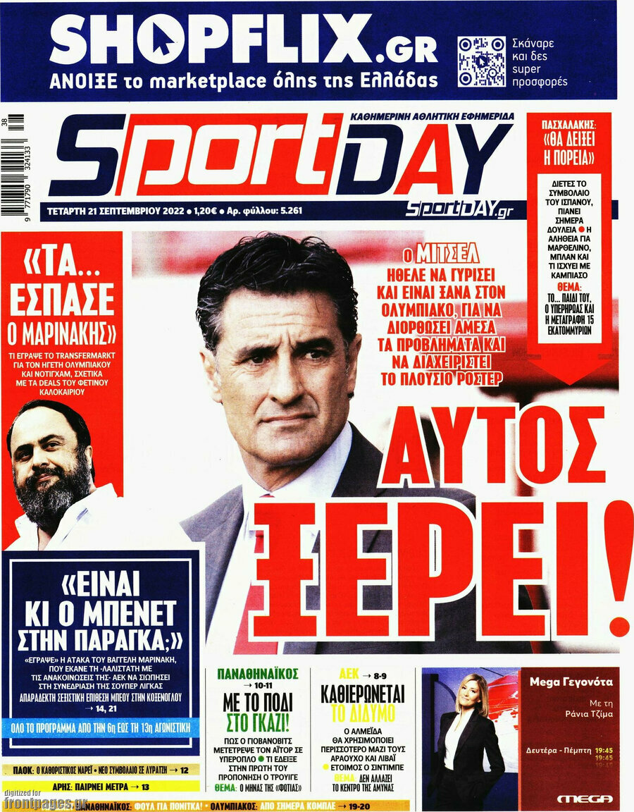 Sport Day