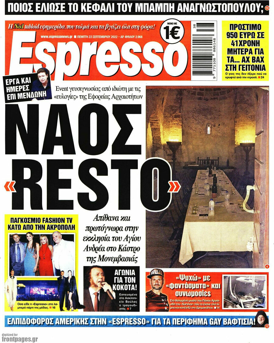 Espresso