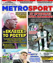 /MetroSport