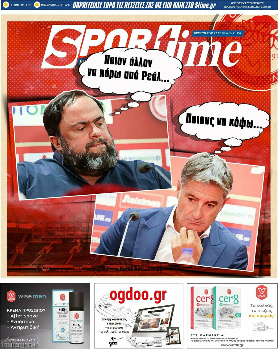 SporTime