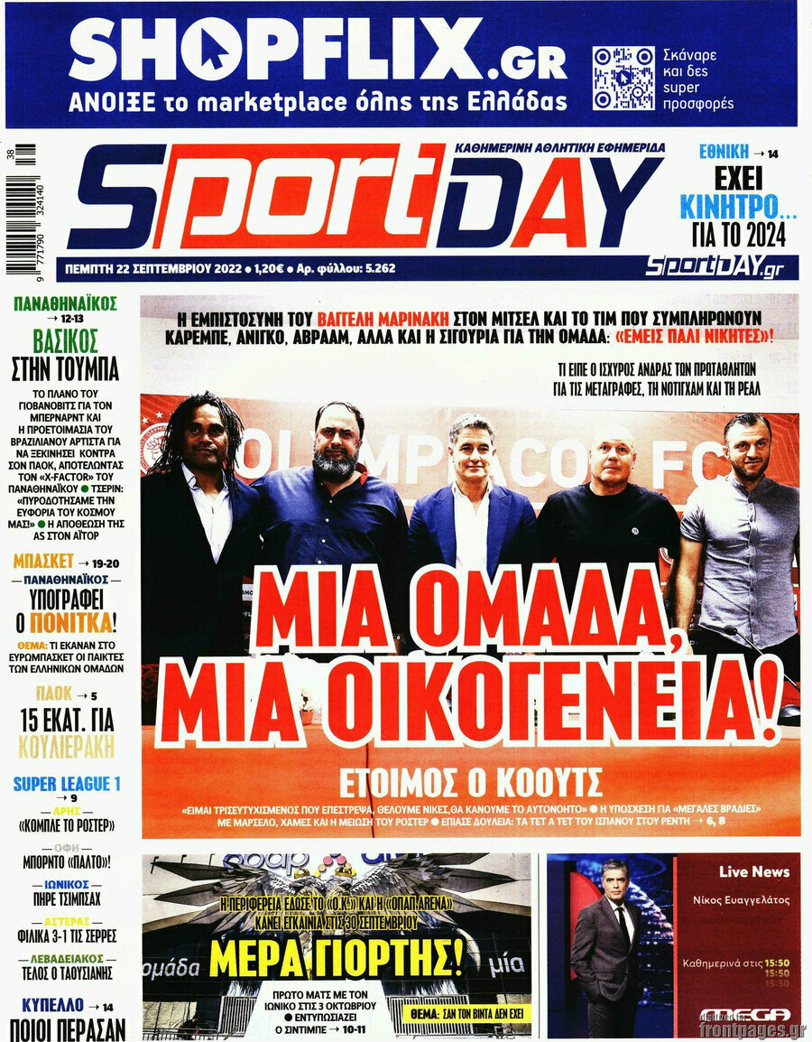 Sport Day