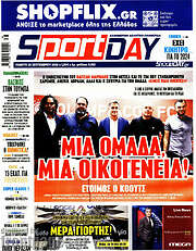 /Sport Day