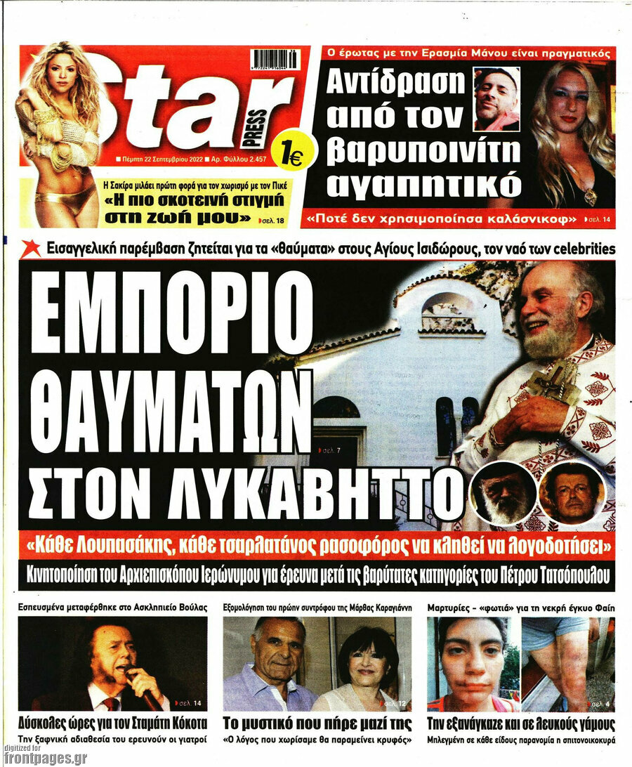 Star press