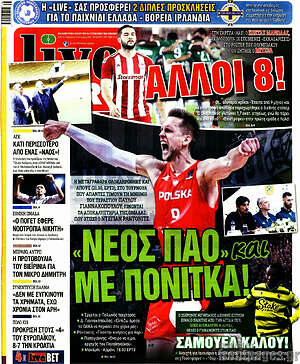 Πρωτοσέλιδο εφημερίδας Live Sport - protoselida