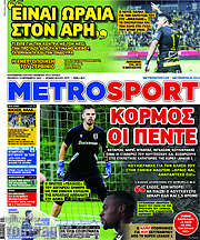 /MetroSport