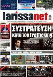 /larissanet