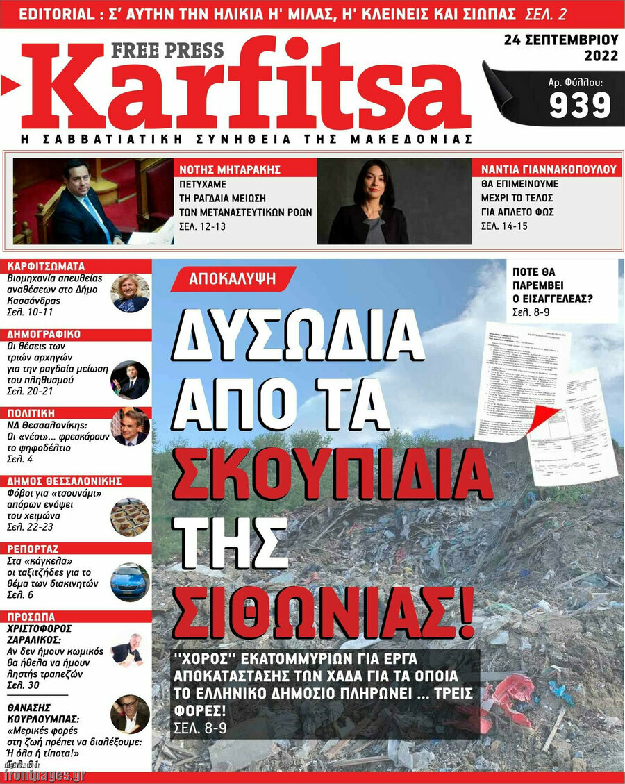 Karfitsa