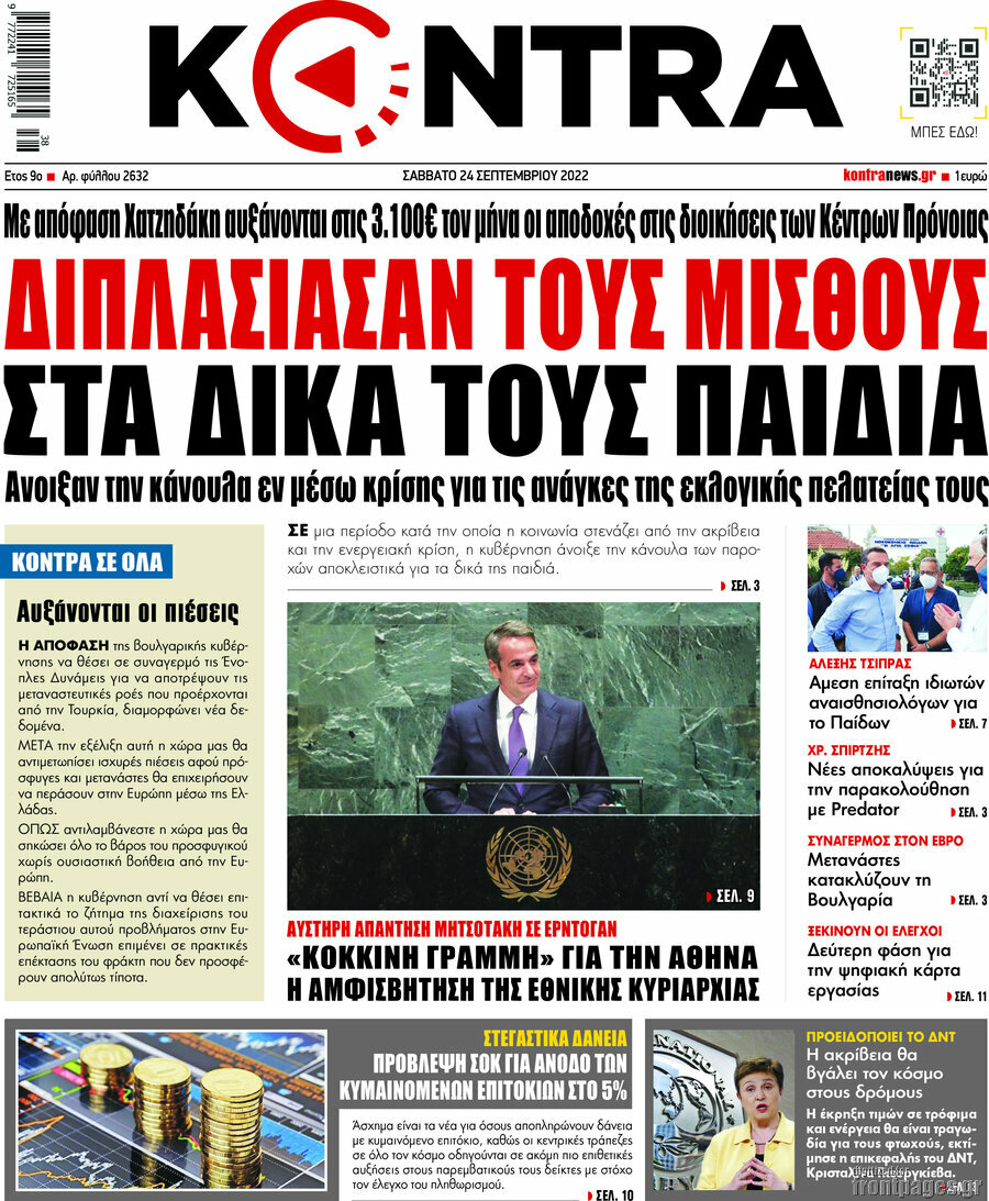 Kontra News