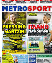 /MetroSport