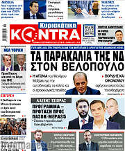 /Kontra News