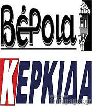 /Λαός
