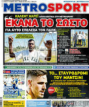 /MetroSport
