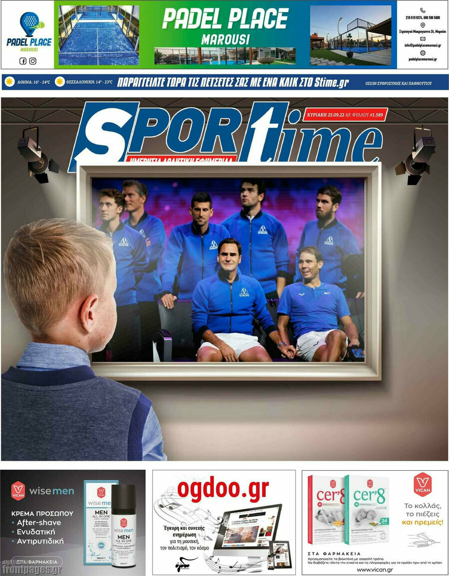 SporTime
