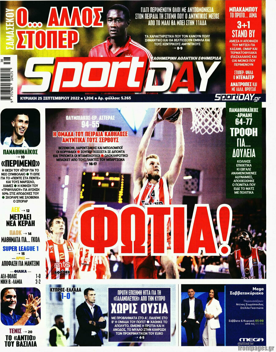 Sport Day