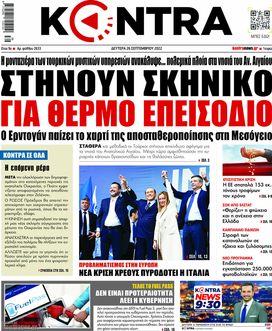 Kontra News