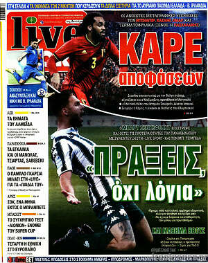 Πρωτοσέλιδο εφημερίδας Live Sport - protoselida