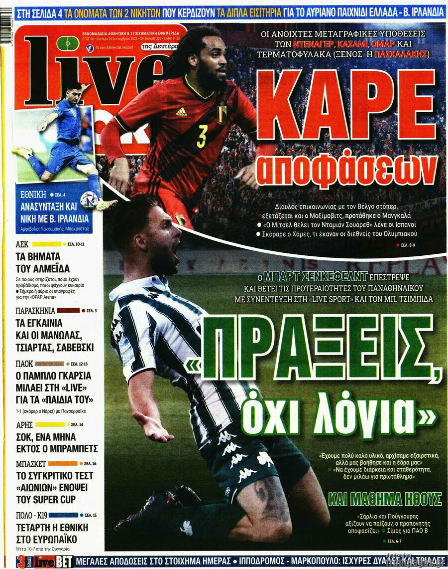 Live Sport