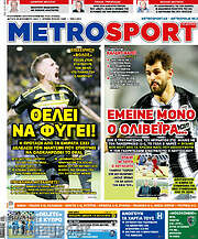 /MetroSport