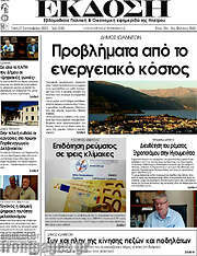 /Έκδοση