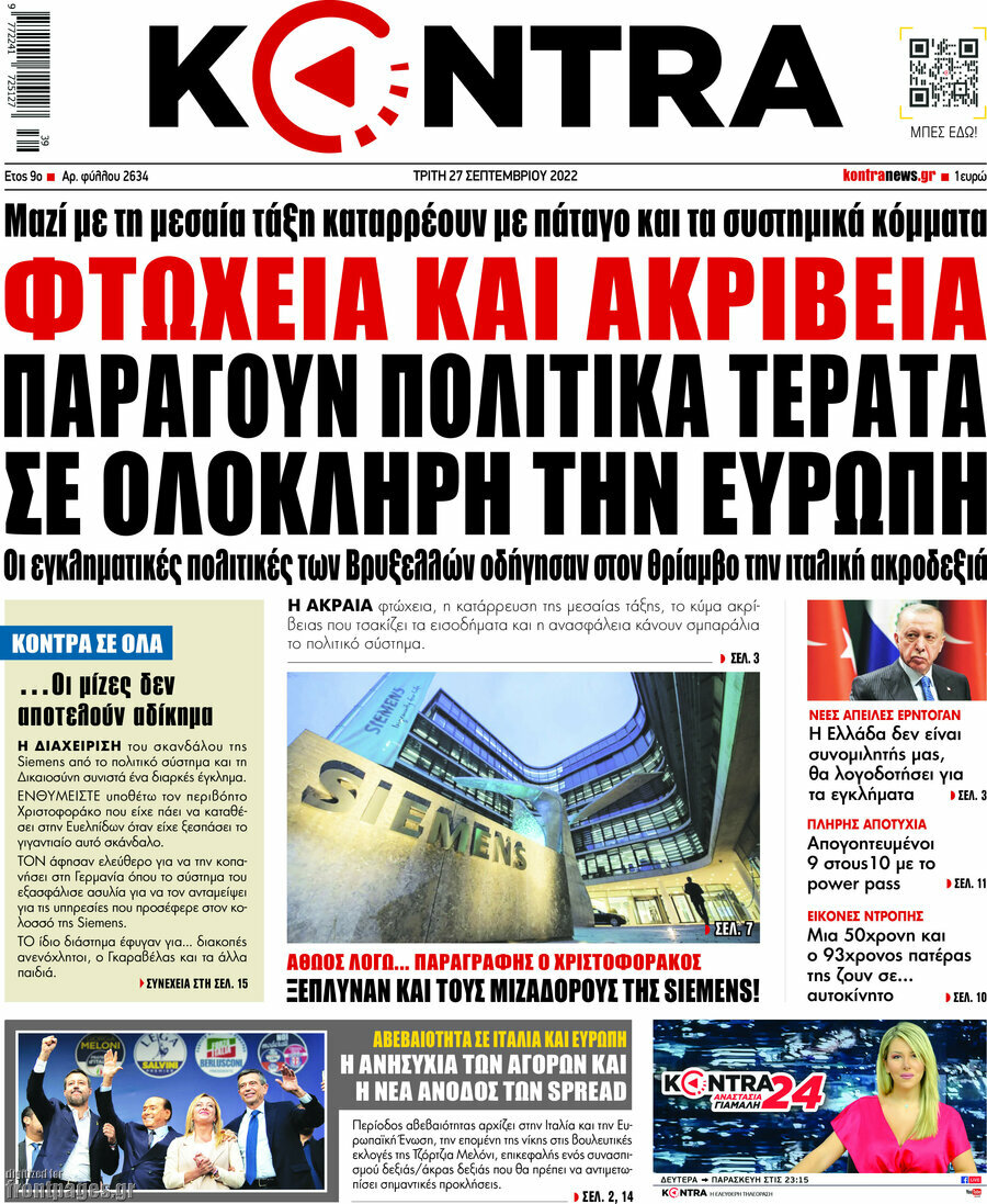 Kontra News