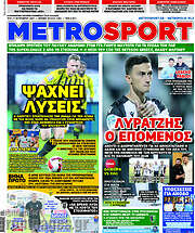 /MetroSport