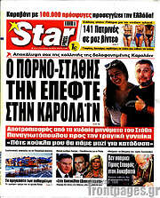 /Star press