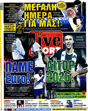 Εφημερίδα Live Sport