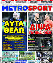 /MetroSport