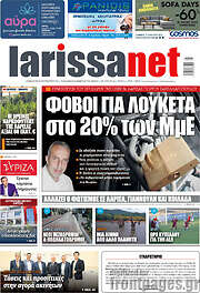 /larissanet