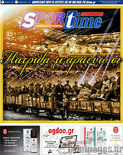 /SporTime