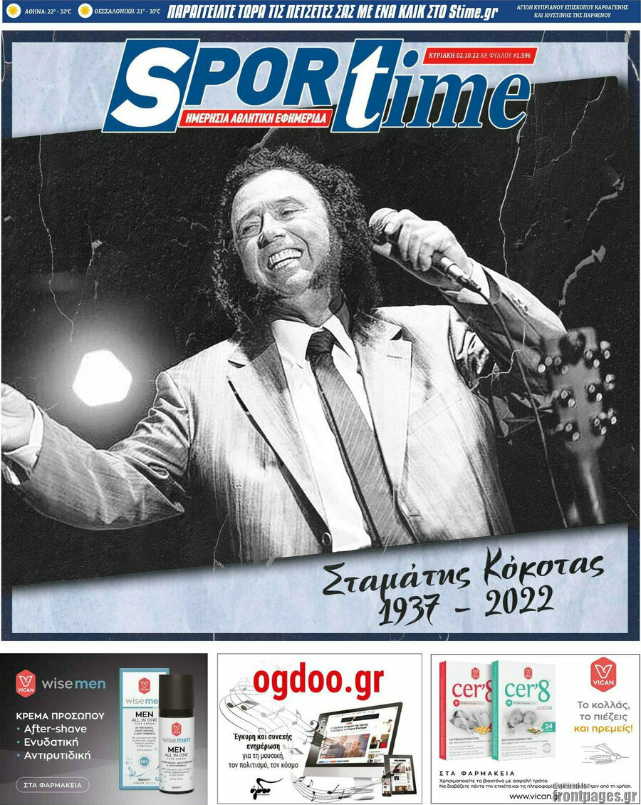 SporTime