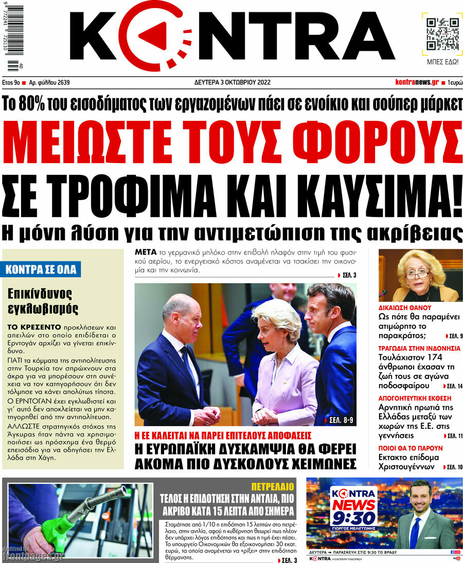 Kontra News