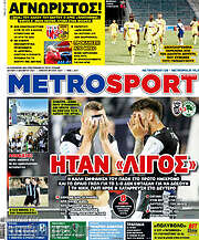 /MetroSport