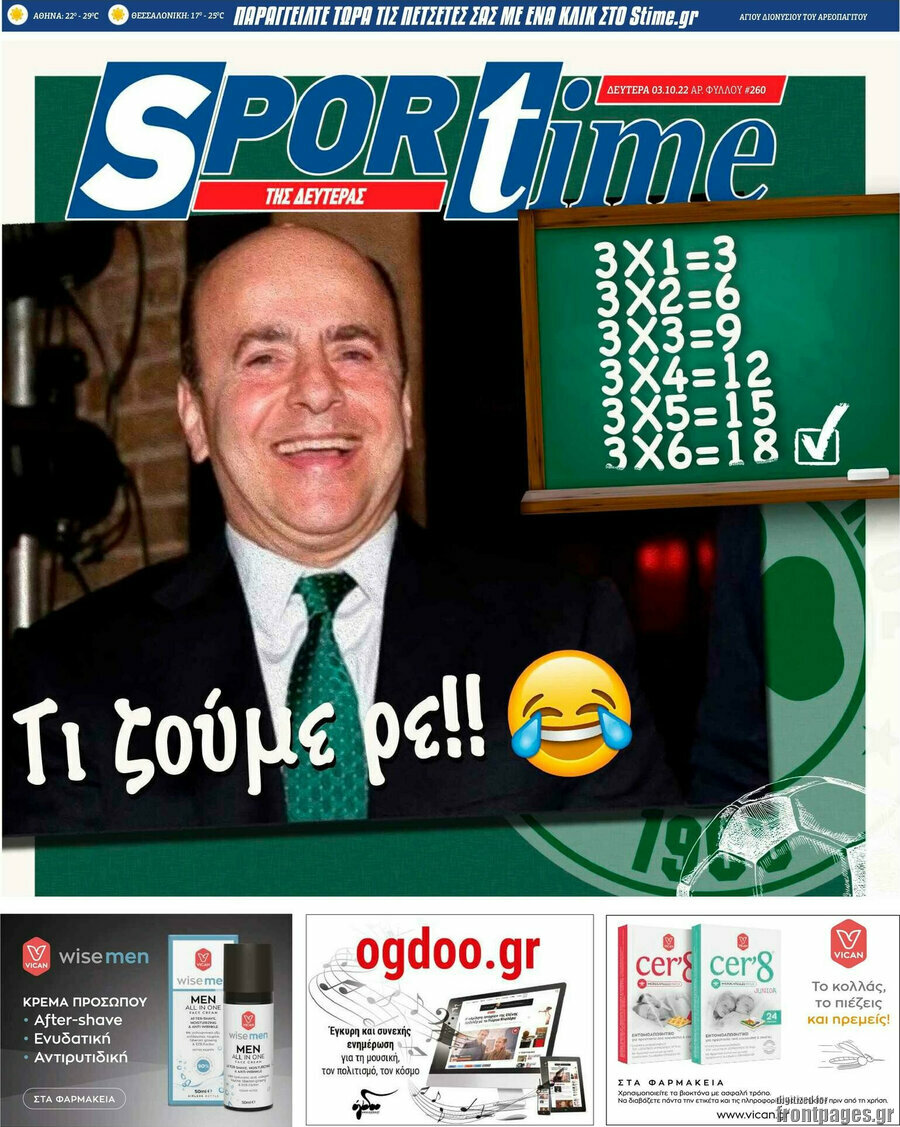 SporTime