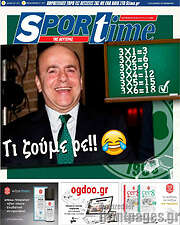 /SporTime
